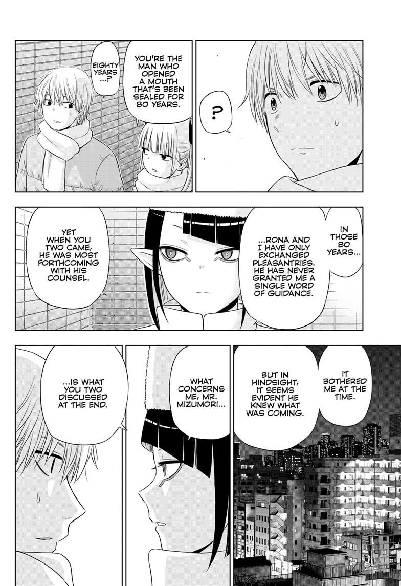 Cosmos File 32 17