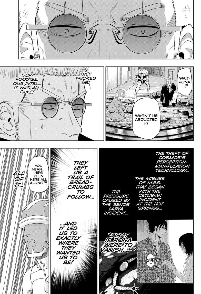 Cosmos File 32 34