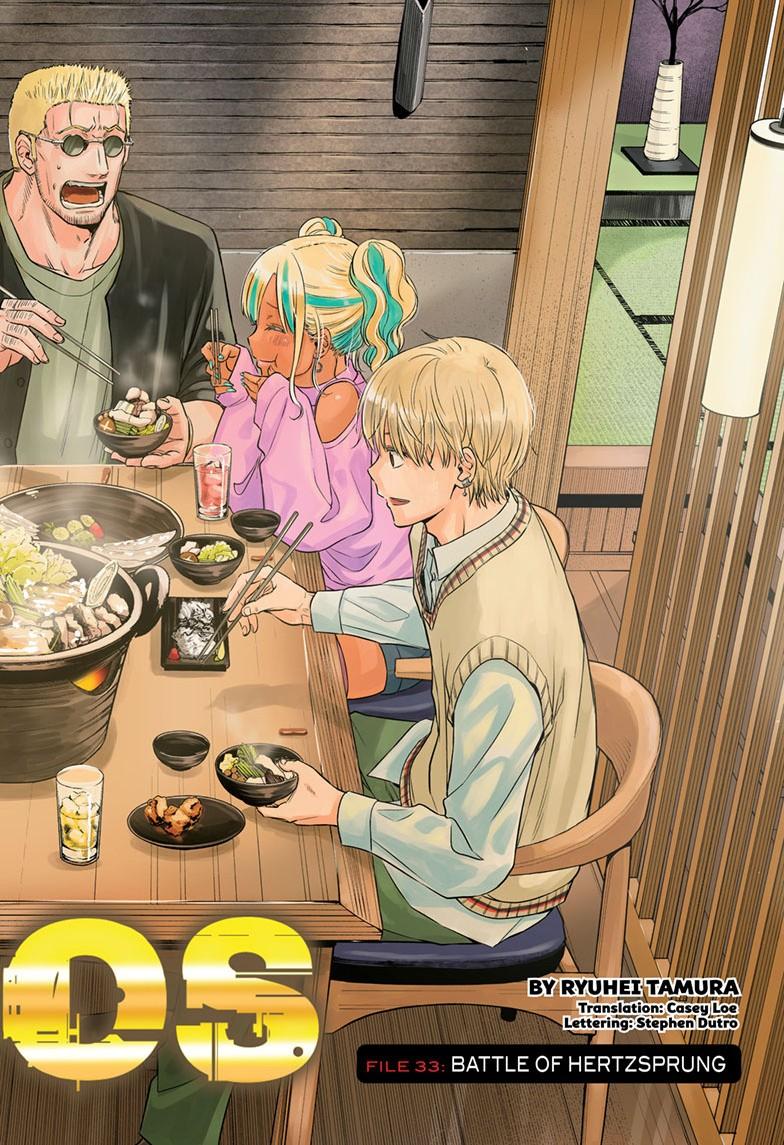 Cosmos File 33 1