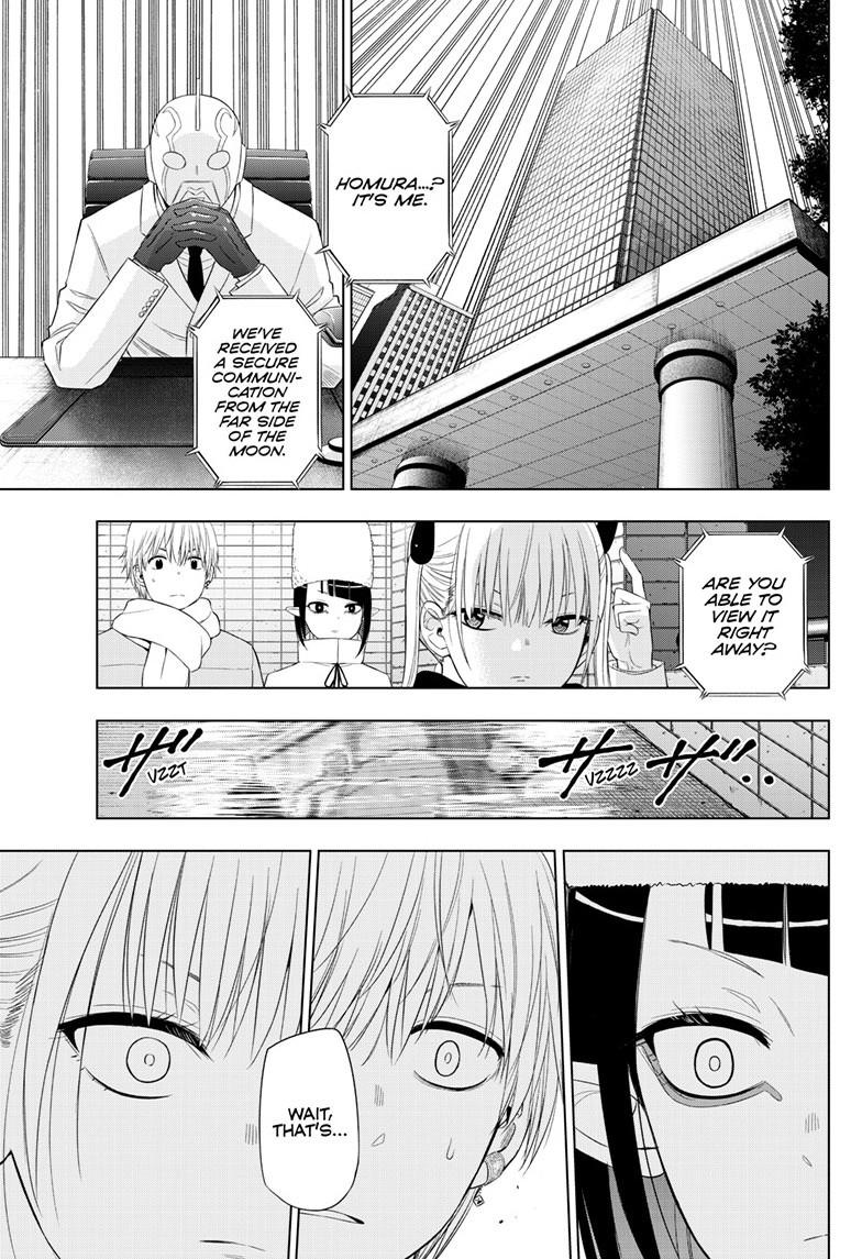 Cosmos File 33 4