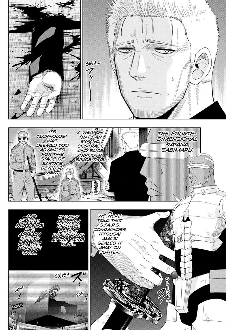 Cosmos File 33 7