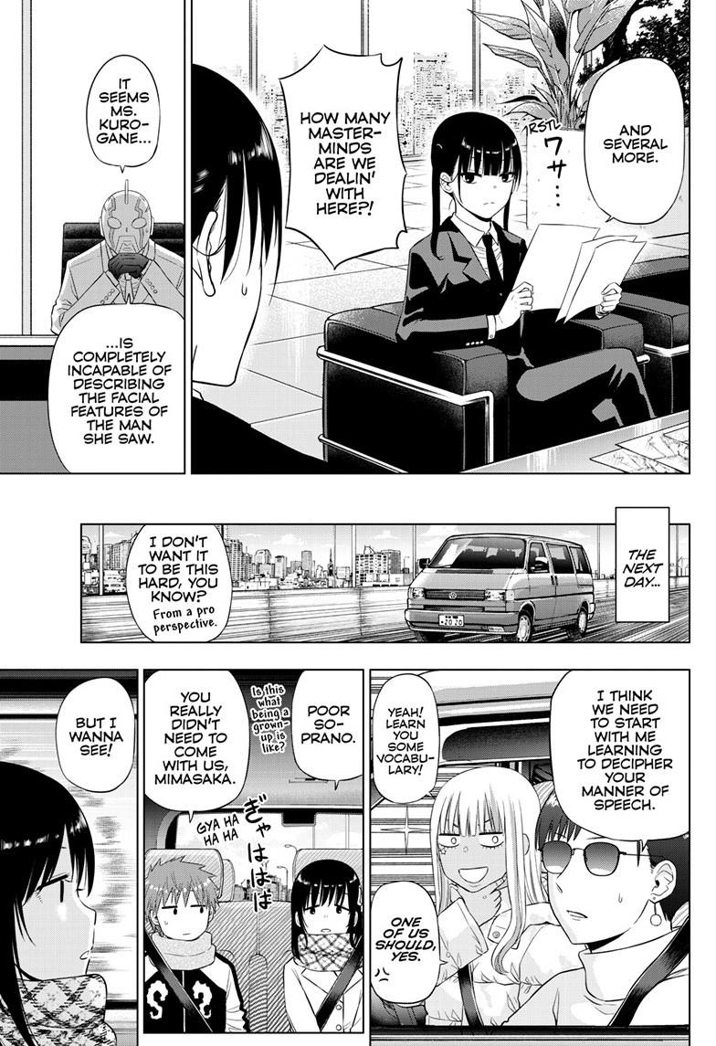 Cosmos File 34 14