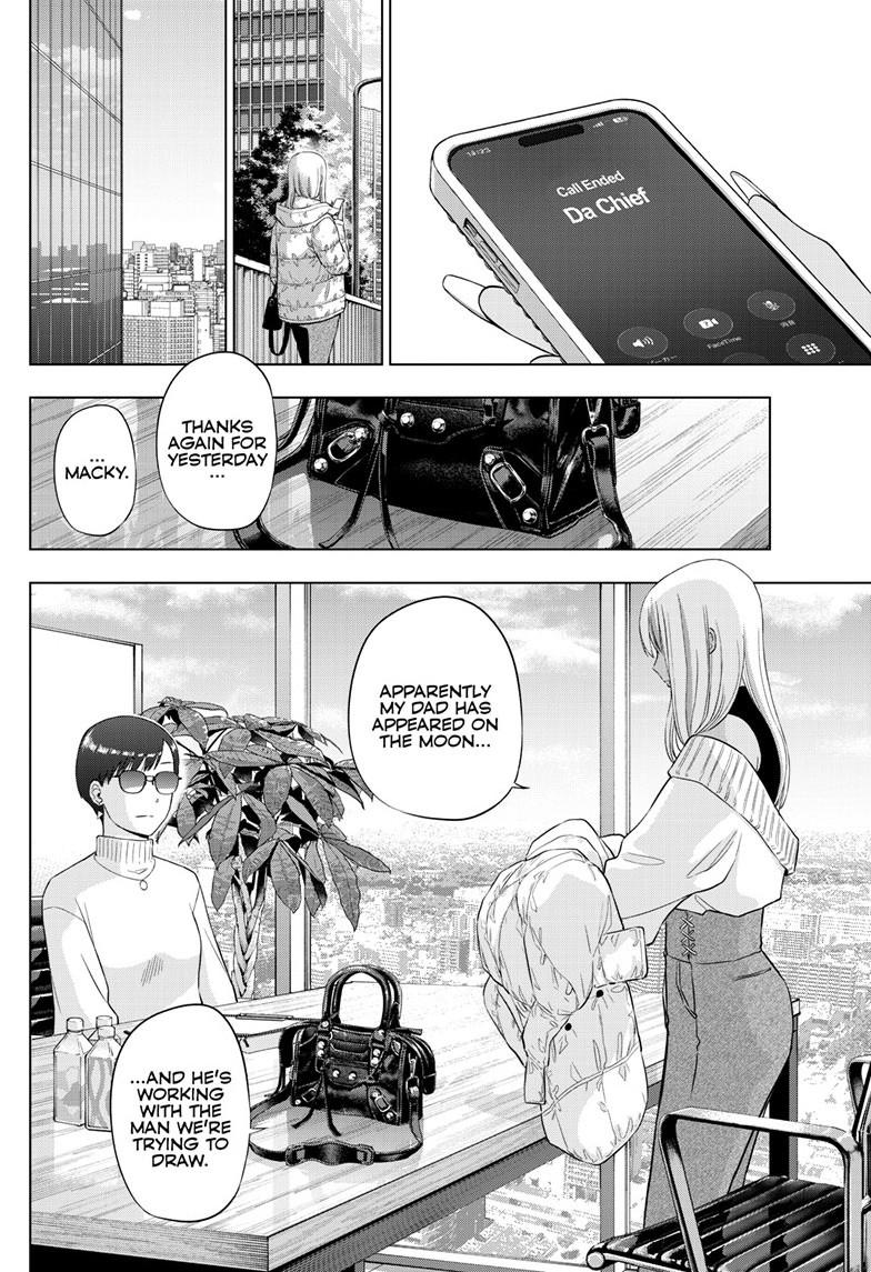 Cosmos File 34 21