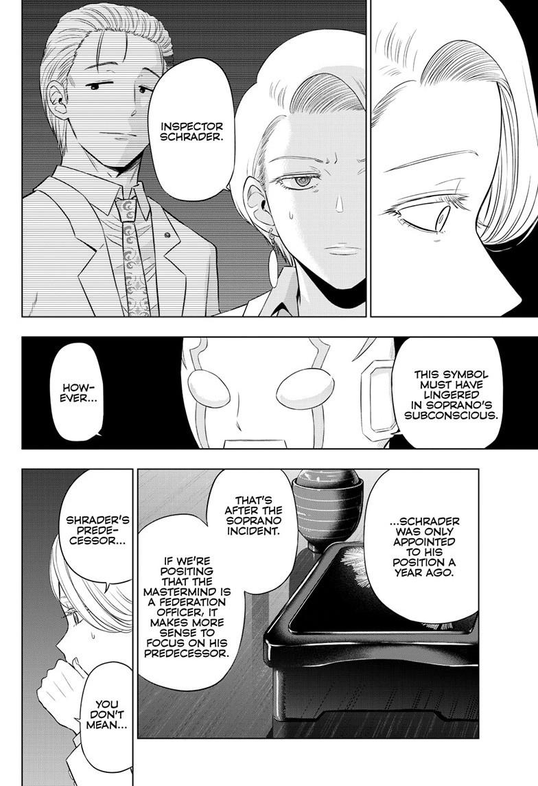 Cosmos File 35 19
