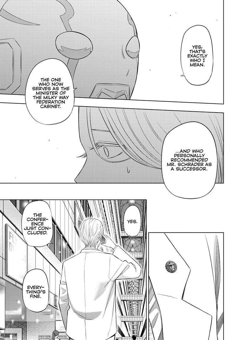 Cosmos File 35 20