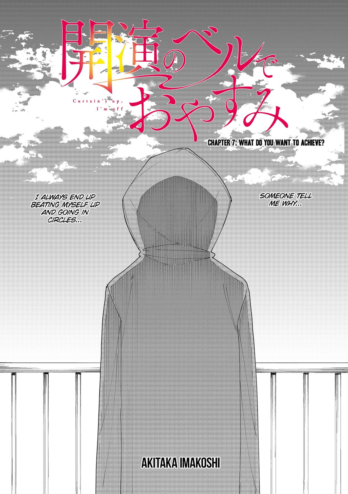 Curtain's Up, I'm Off Chapter 7 2