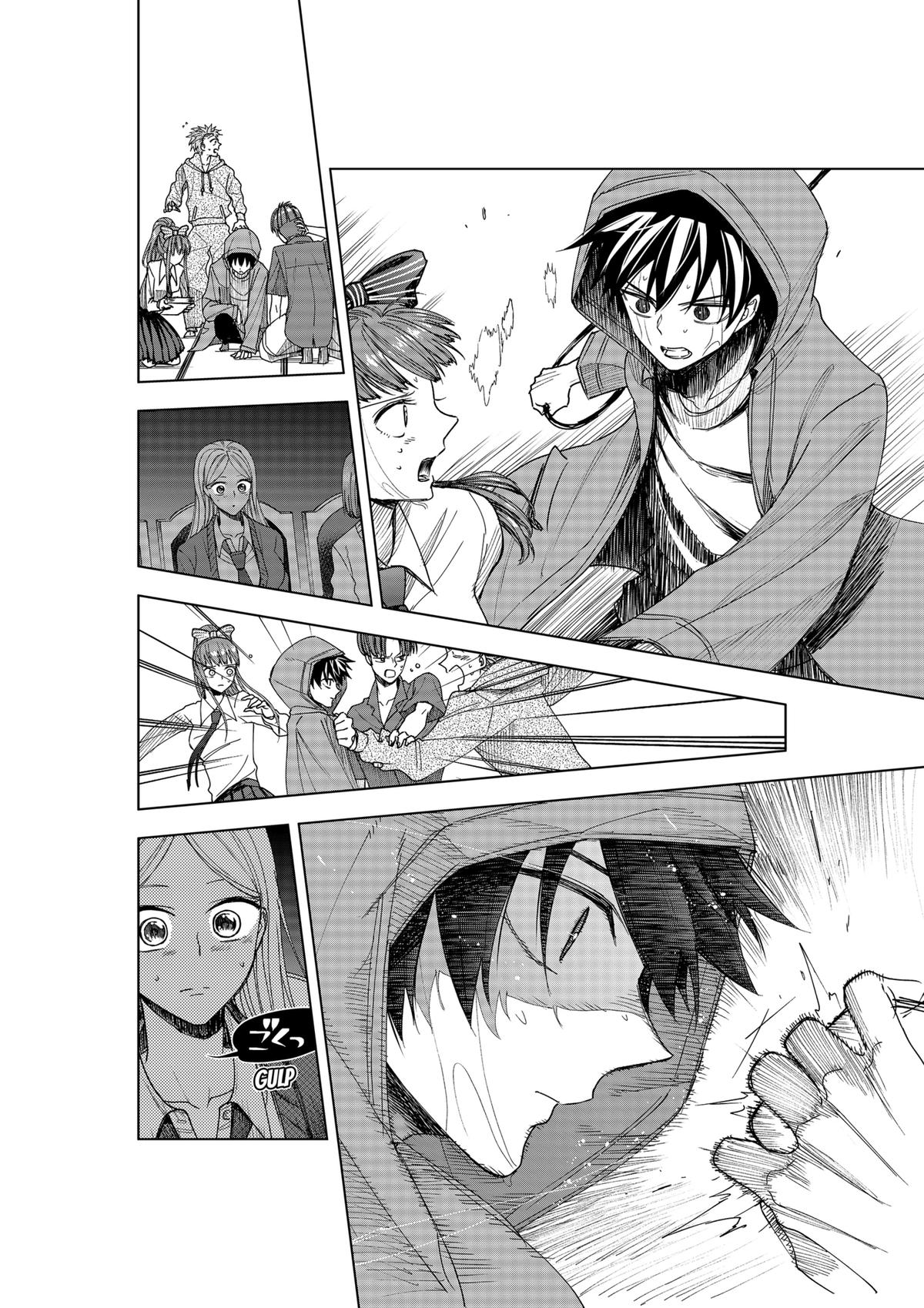 Curtain's Up, I'm Off Chapter 7 13