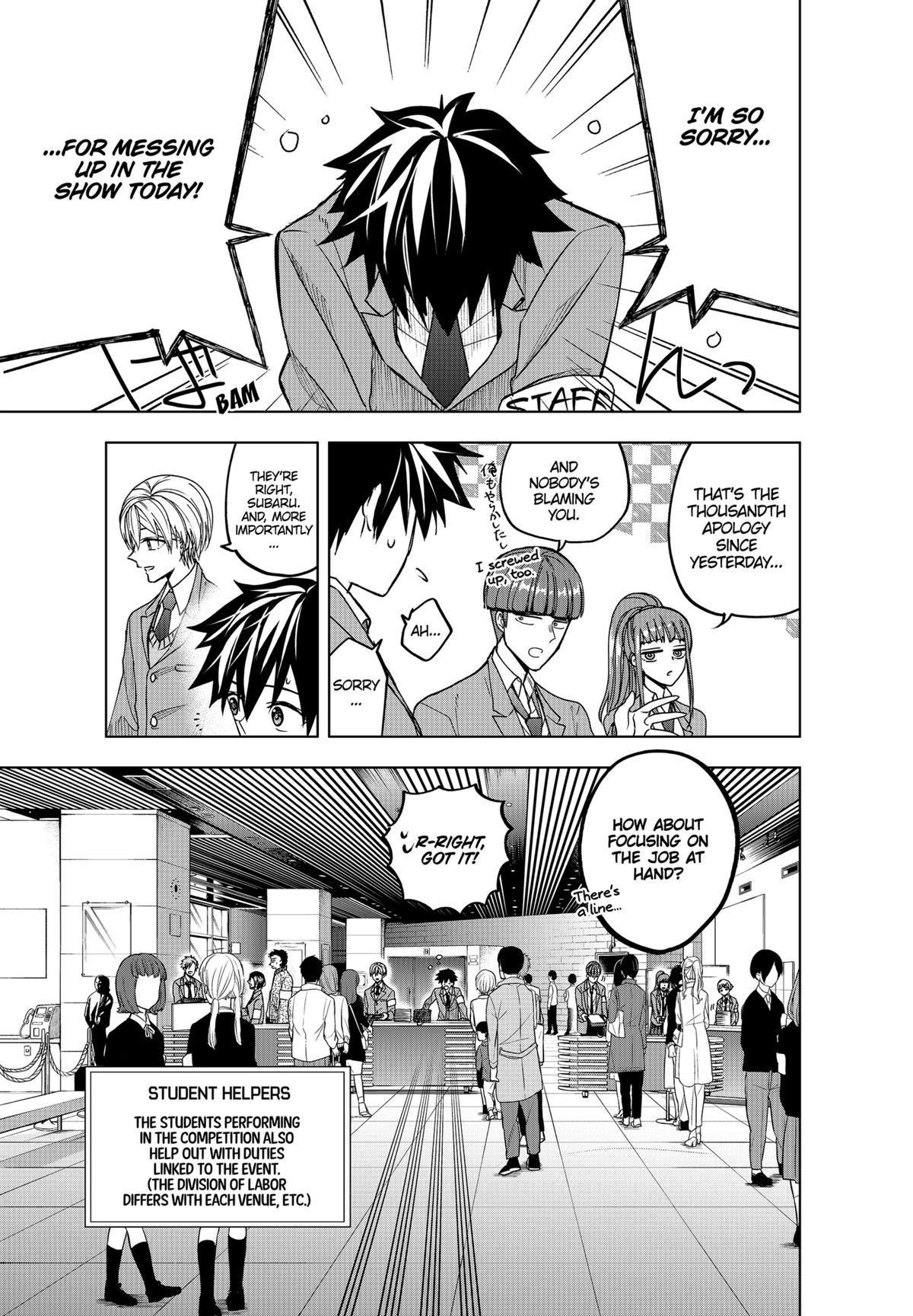 Curtain's Up, I'm Off Chapter 8 1