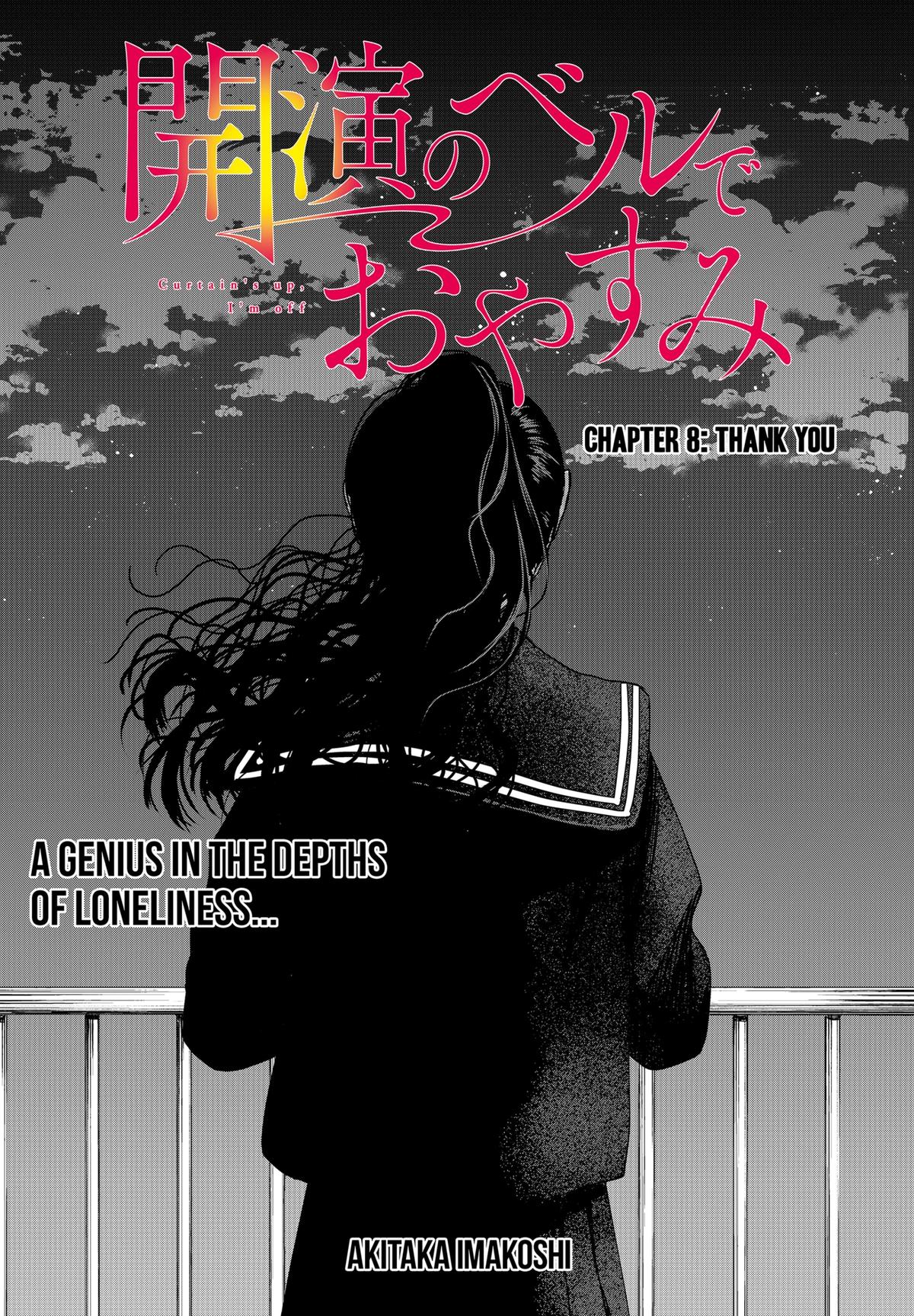 Curtain's Up, I'm Off Chapter 8 5