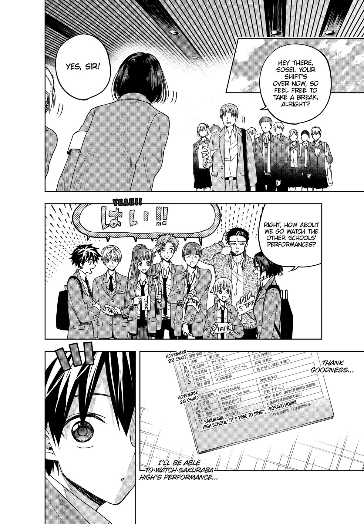 Curtain's Up, I'm Off Chapter 8 6