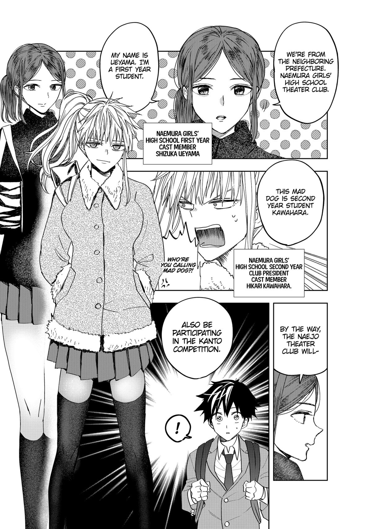 Curtain's Up, I'm Off Chapter 9 7