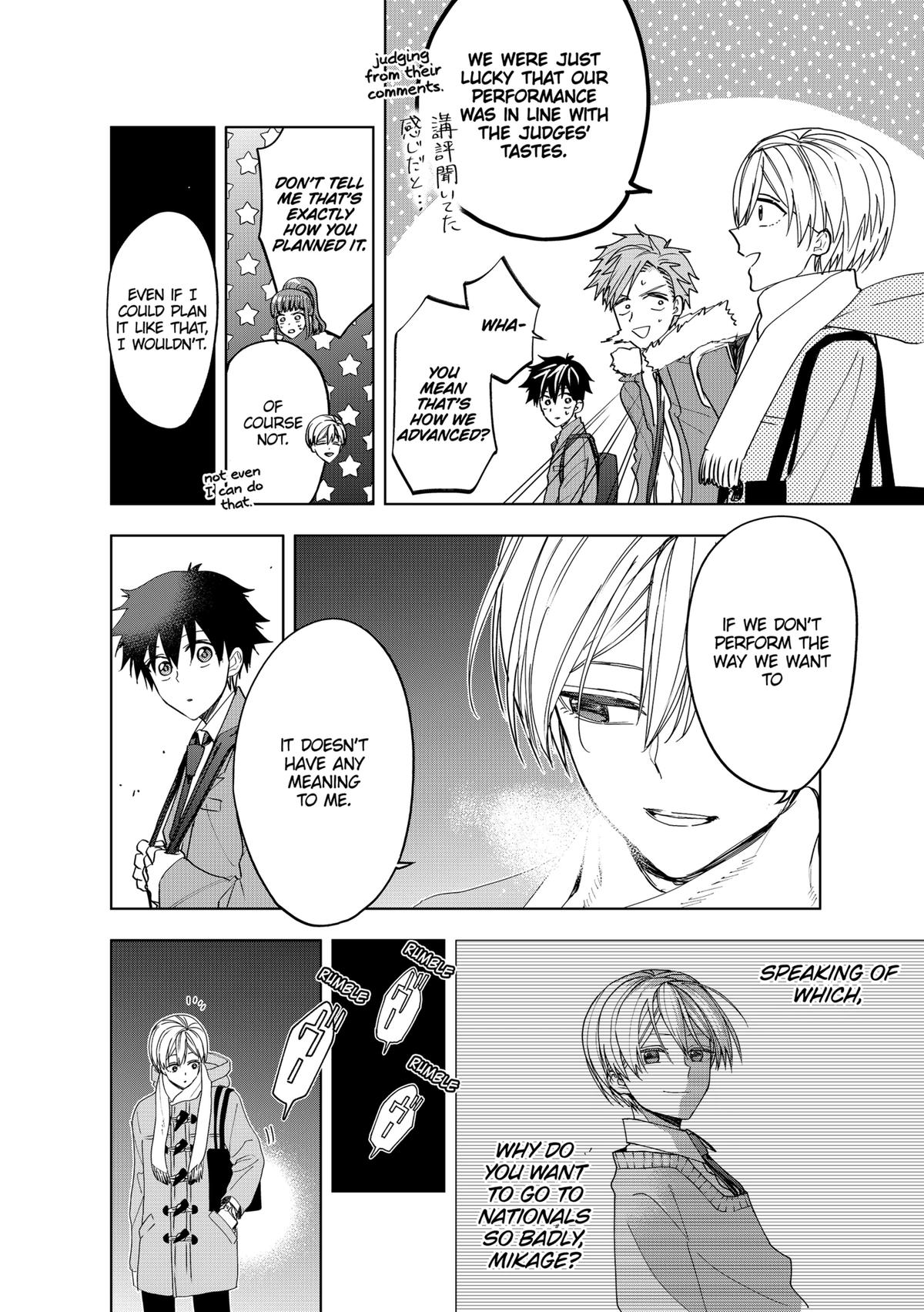 Curtain's Up, I'm Off Chapter 9 12