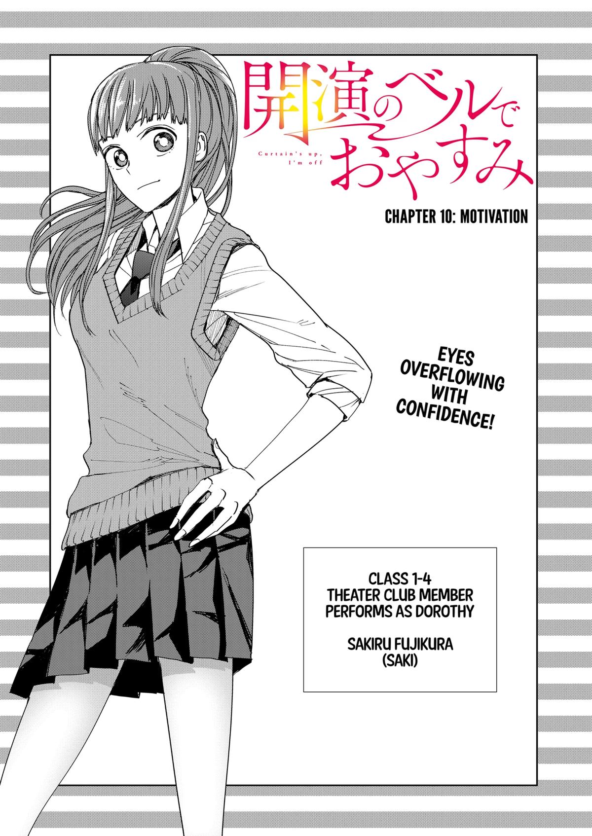 Curtain's Up, I'm Off Chapter 10 3