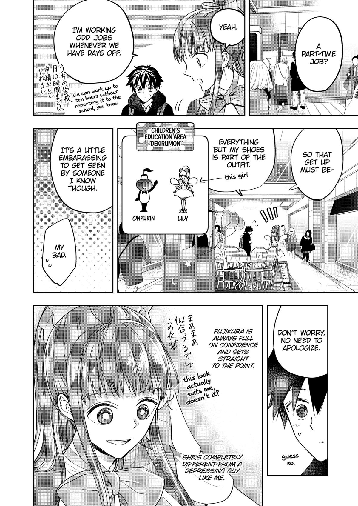 Curtain's Up, I'm Off Chapter 10 4
