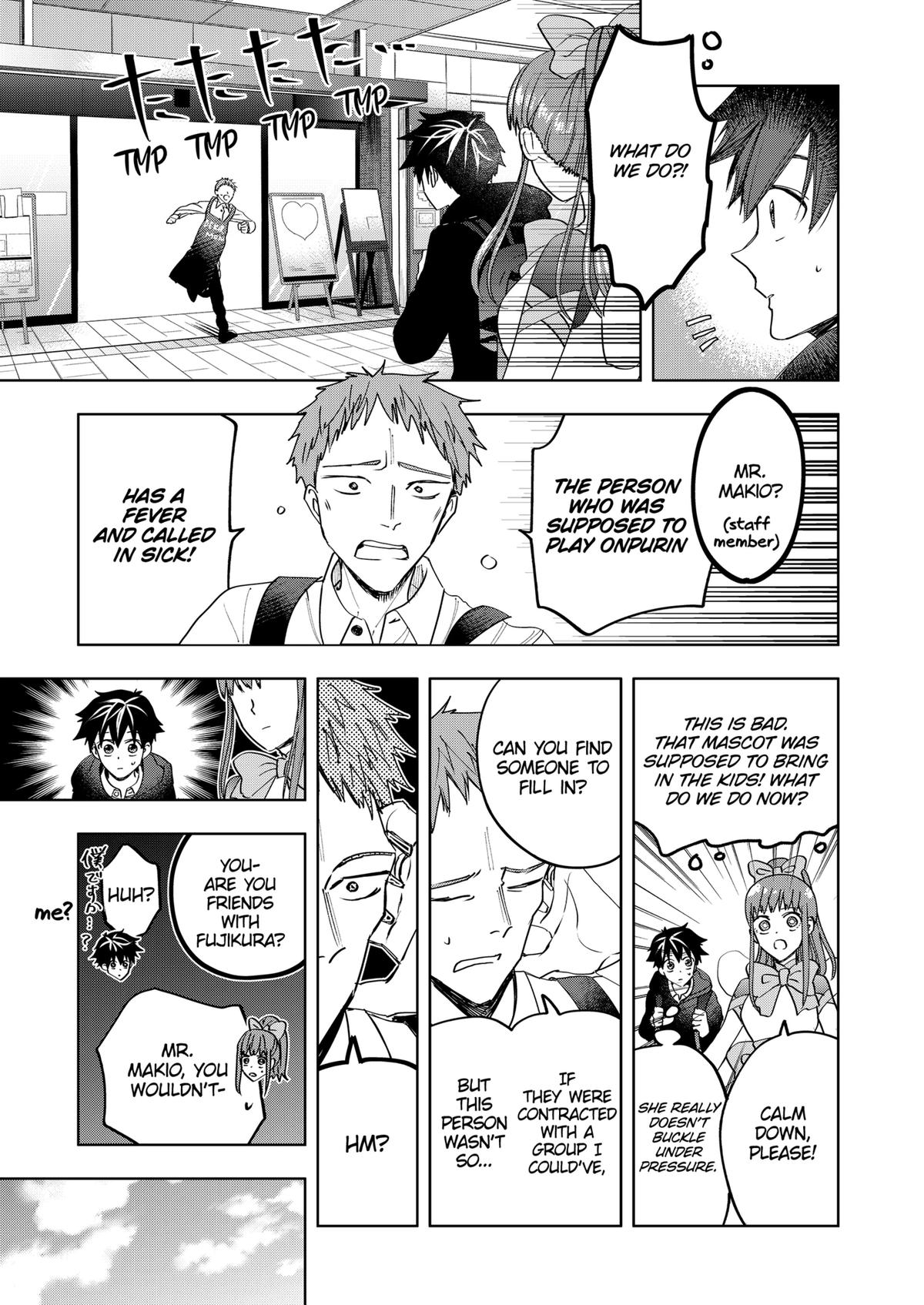 Curtain's Up, I'm Off Chapter 10 5