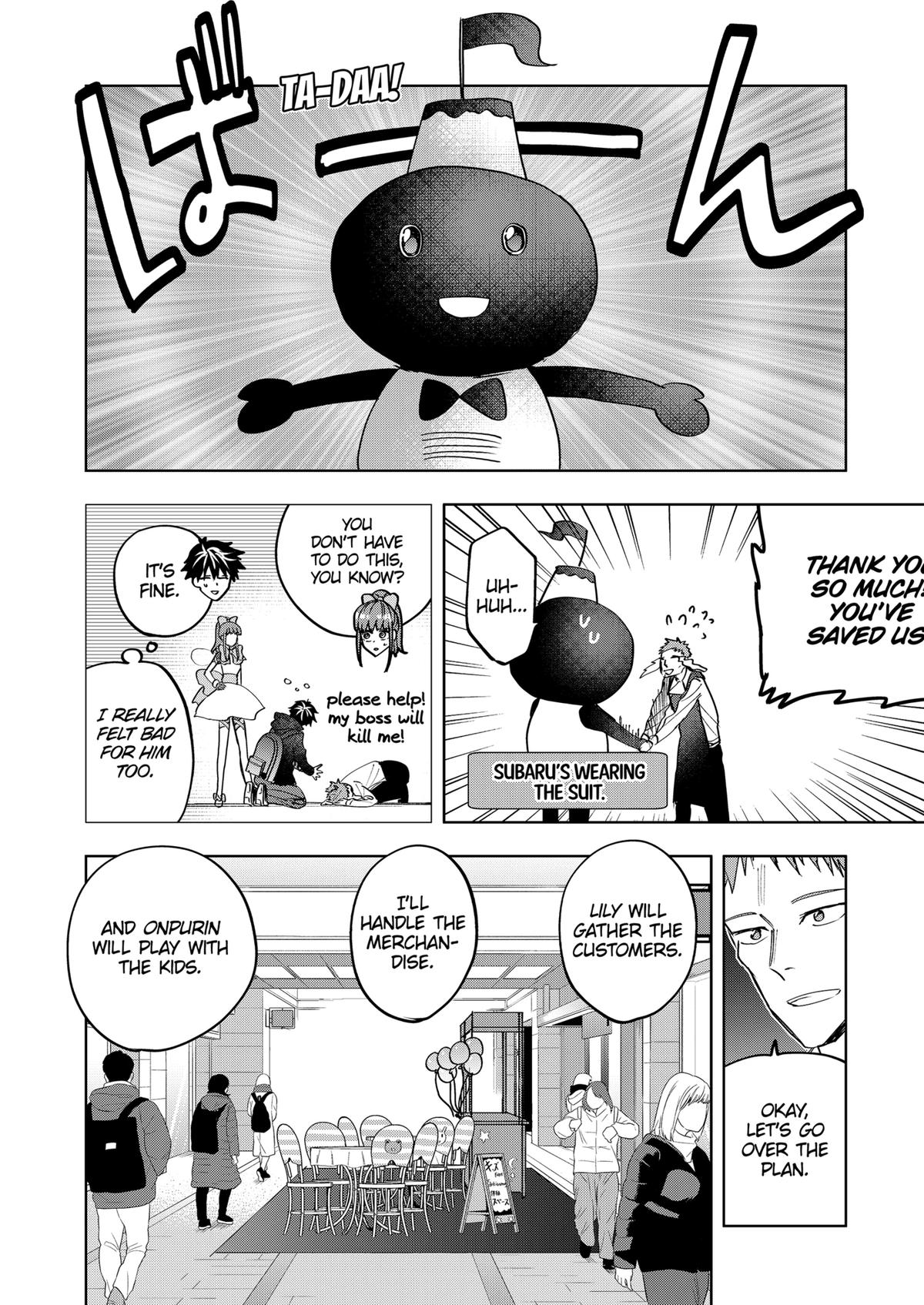 Curtain's Up, I'm Off Chapter 10 6