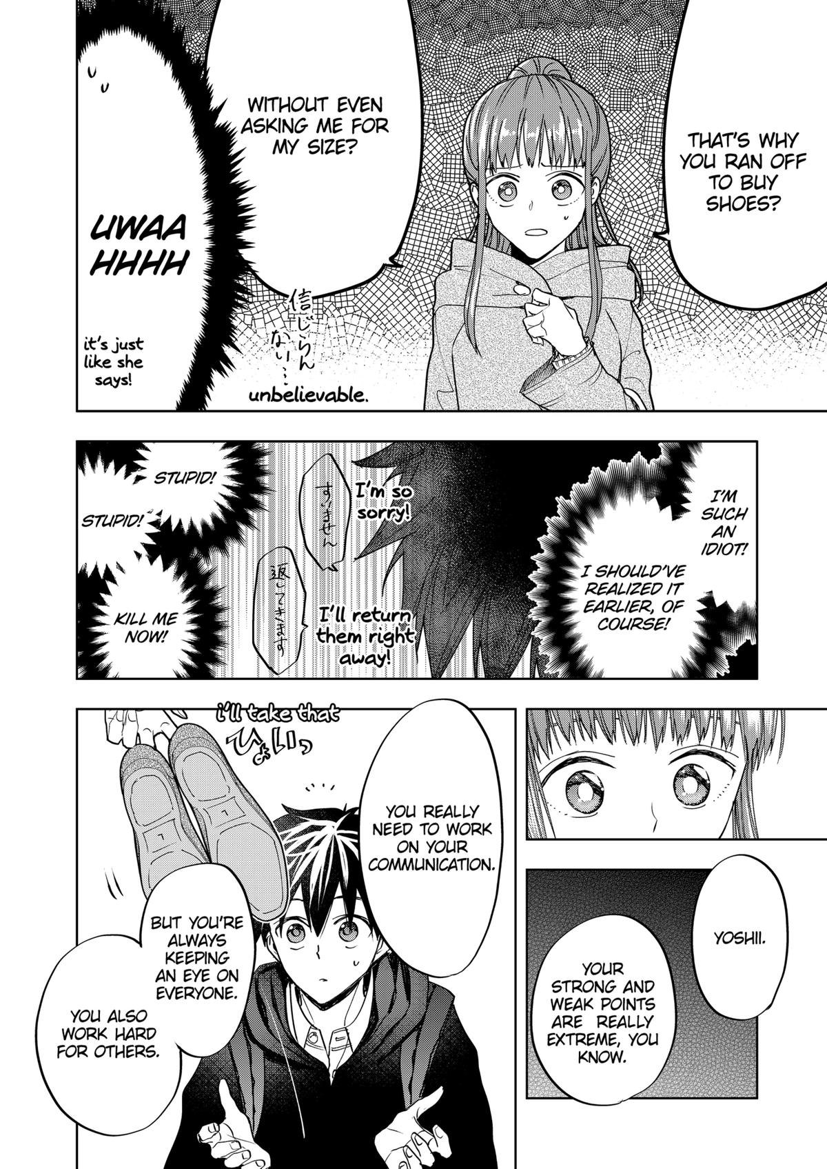 Curtain's Up, I'm Off Chapter 10 14