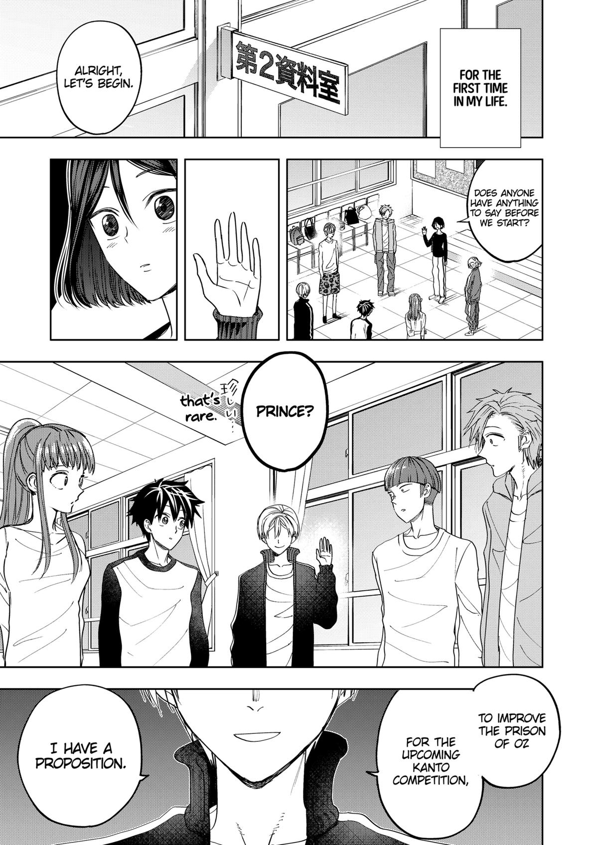 Curtain's Up, I'm Off Chapter 10 17