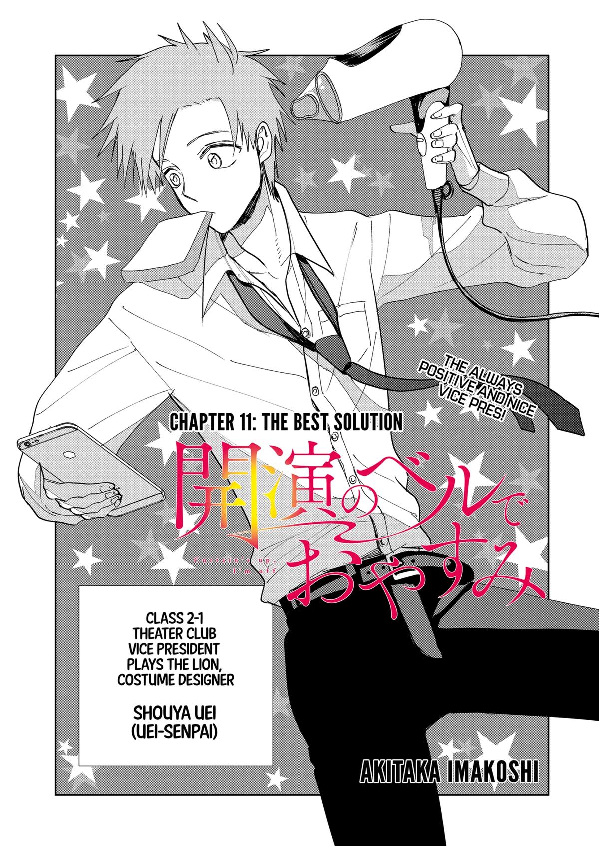 Curtain's Up, I'm Off Chapter 11 2