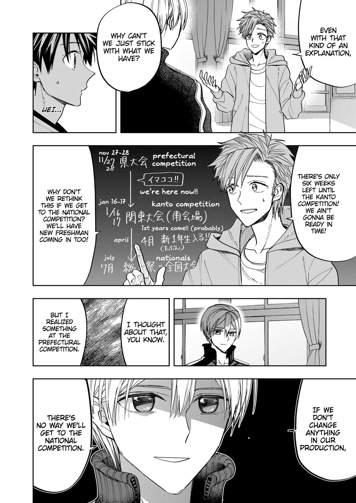 Curtain's Up, I'm Off Chapter 11 8