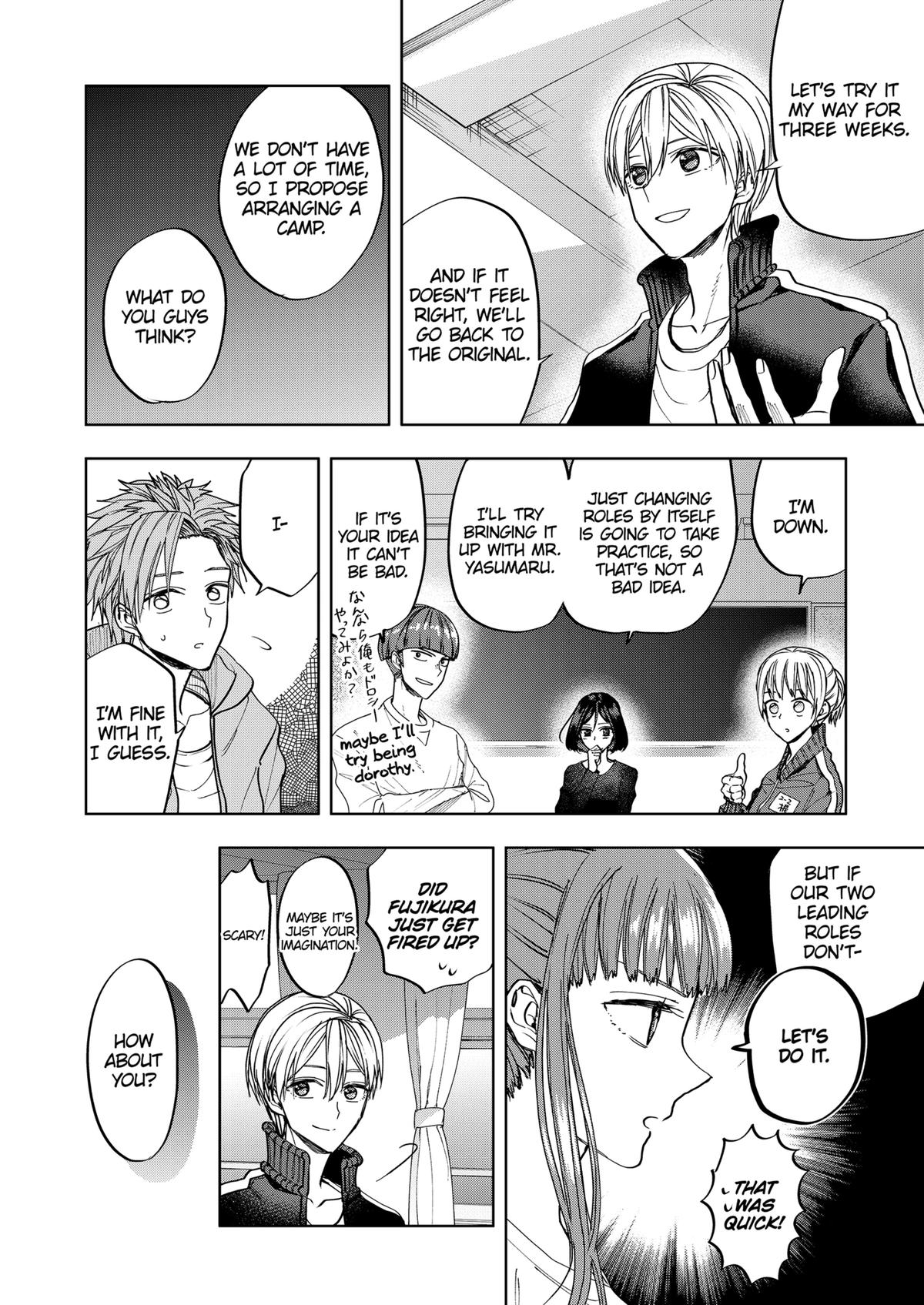 Curtain's Up, I'm Off Chapter 11 12