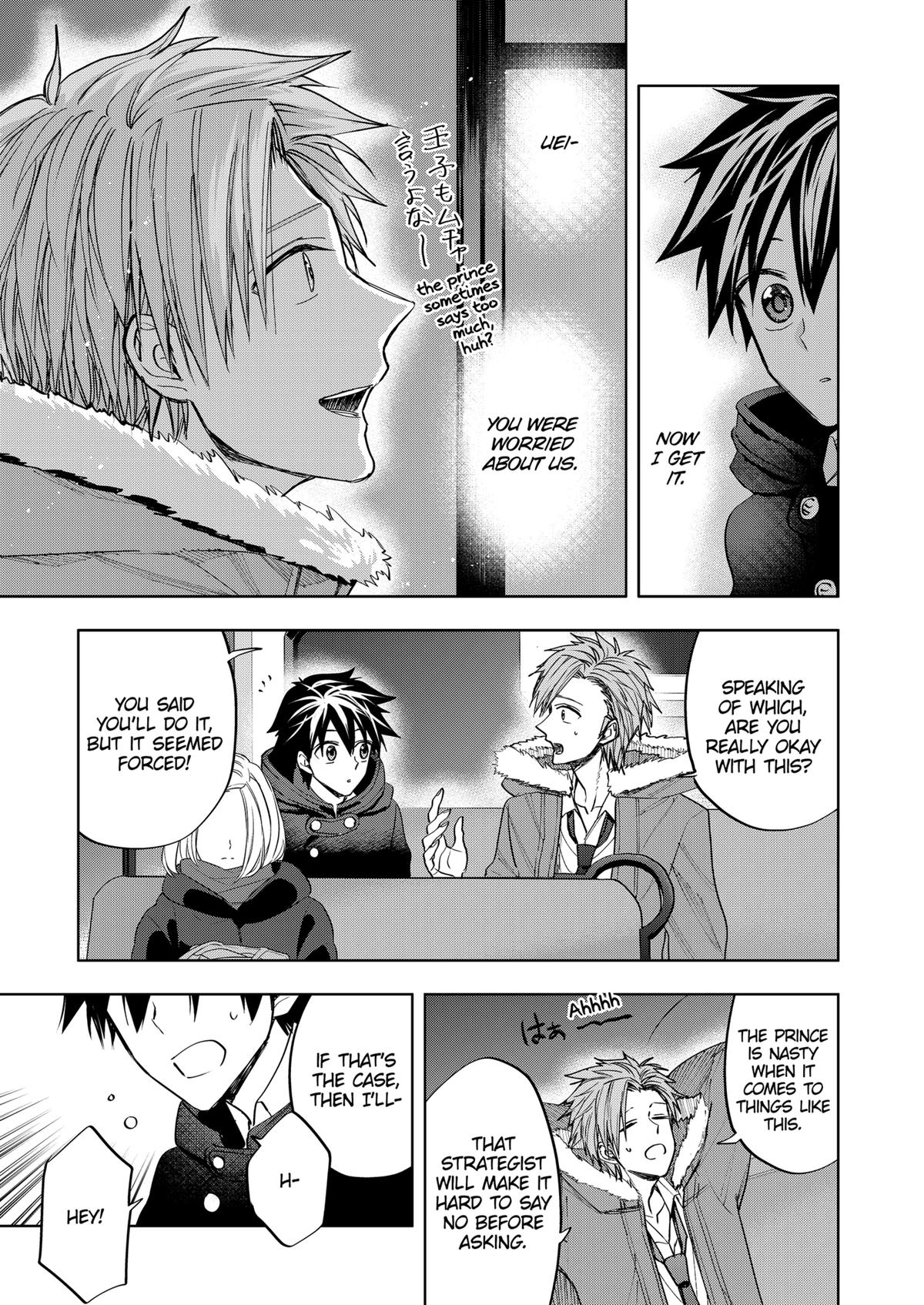 Curtain's Up, I'm Off Chapter 11 15