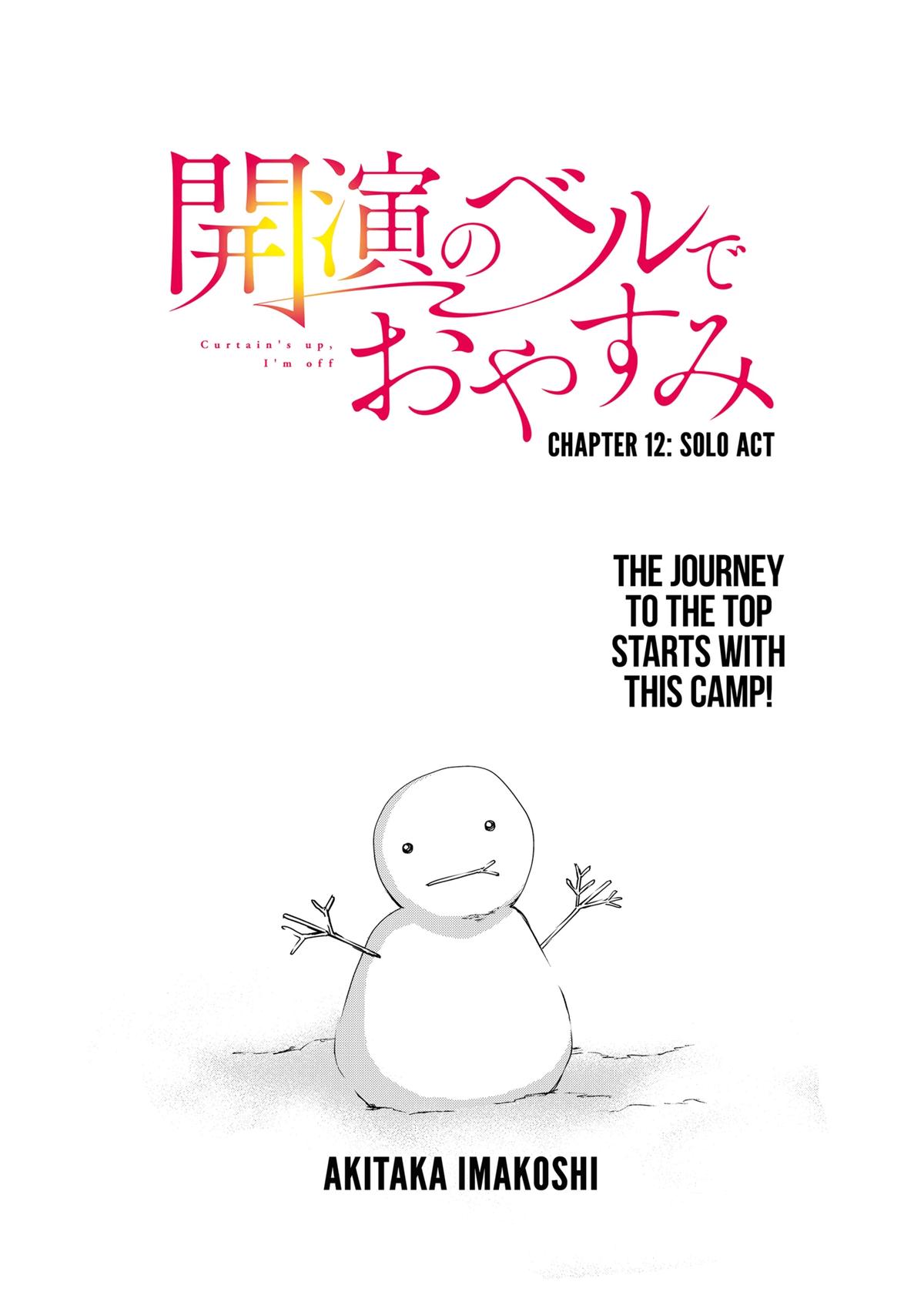 Curtain's Up, I'm Off Chapter 12 4