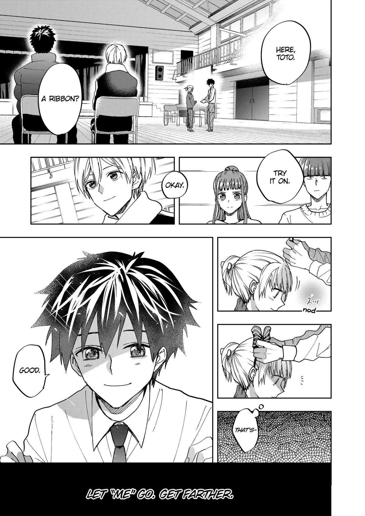 Curtain's Up, I'm Off Chapter 12 13