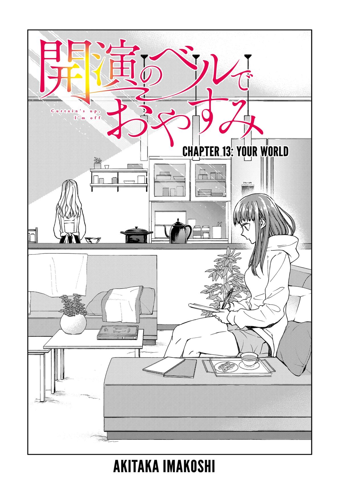 Curtain's Up, I'm Off Chapter 13 1