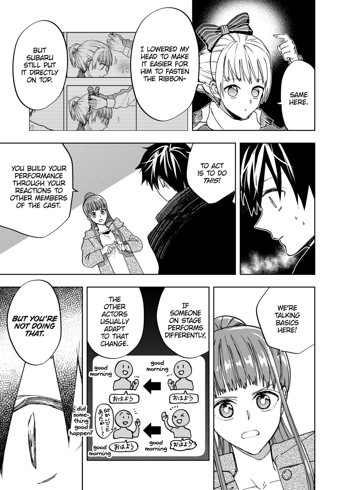 Curtain's Up, I'm Off Chapter 13 5