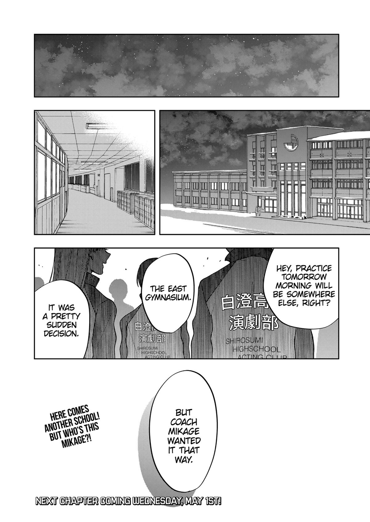 Curtain's Up, I'm Off Chapter 13 16