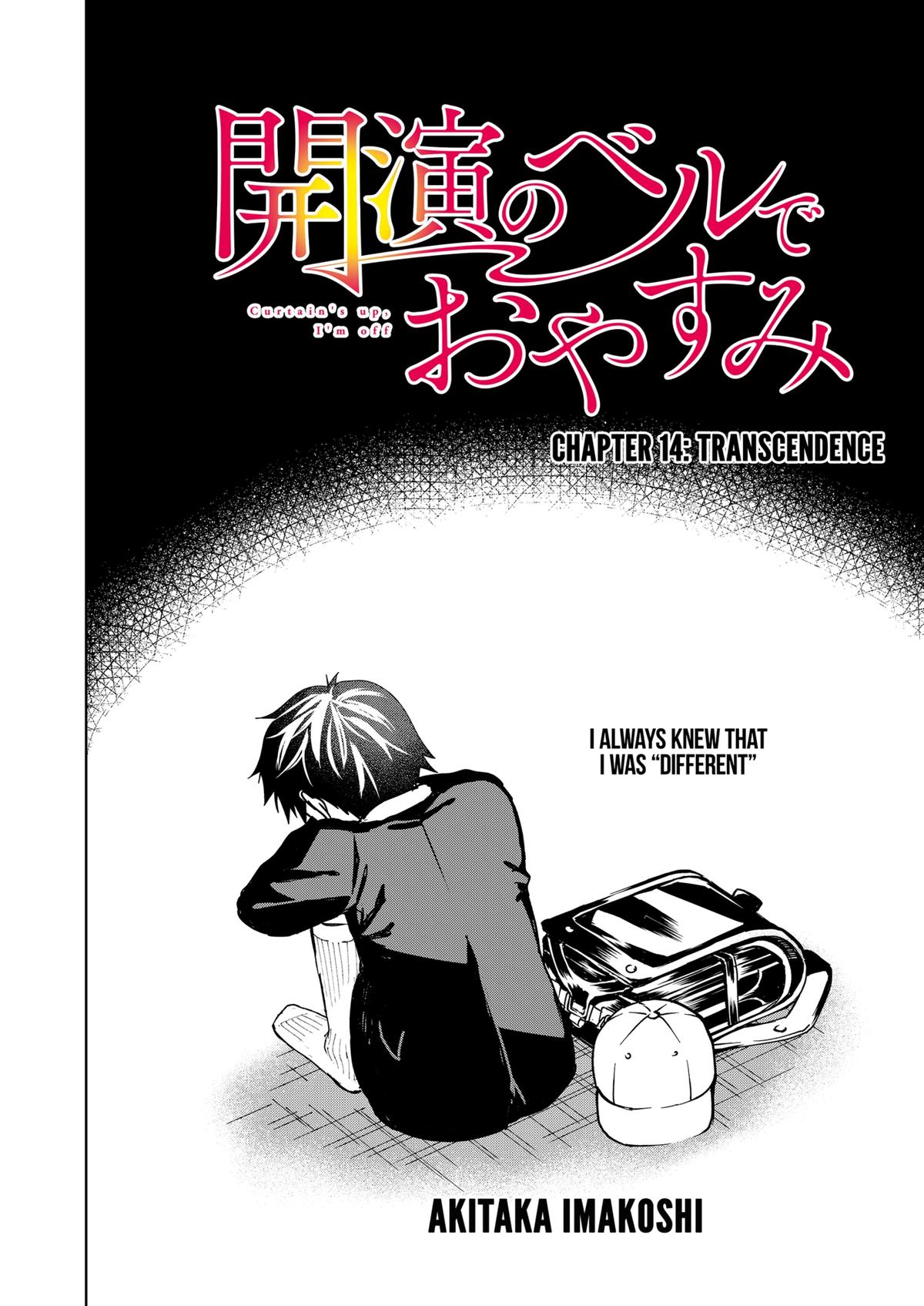Curtain's Up, I'm Off Chapter 14 4