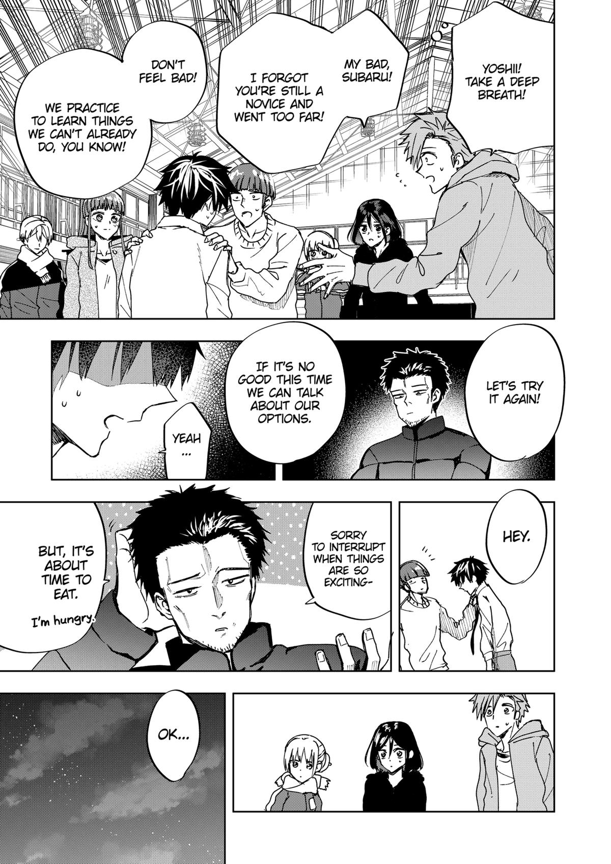 Curtain's Up, I'm Off Chapter 14 7