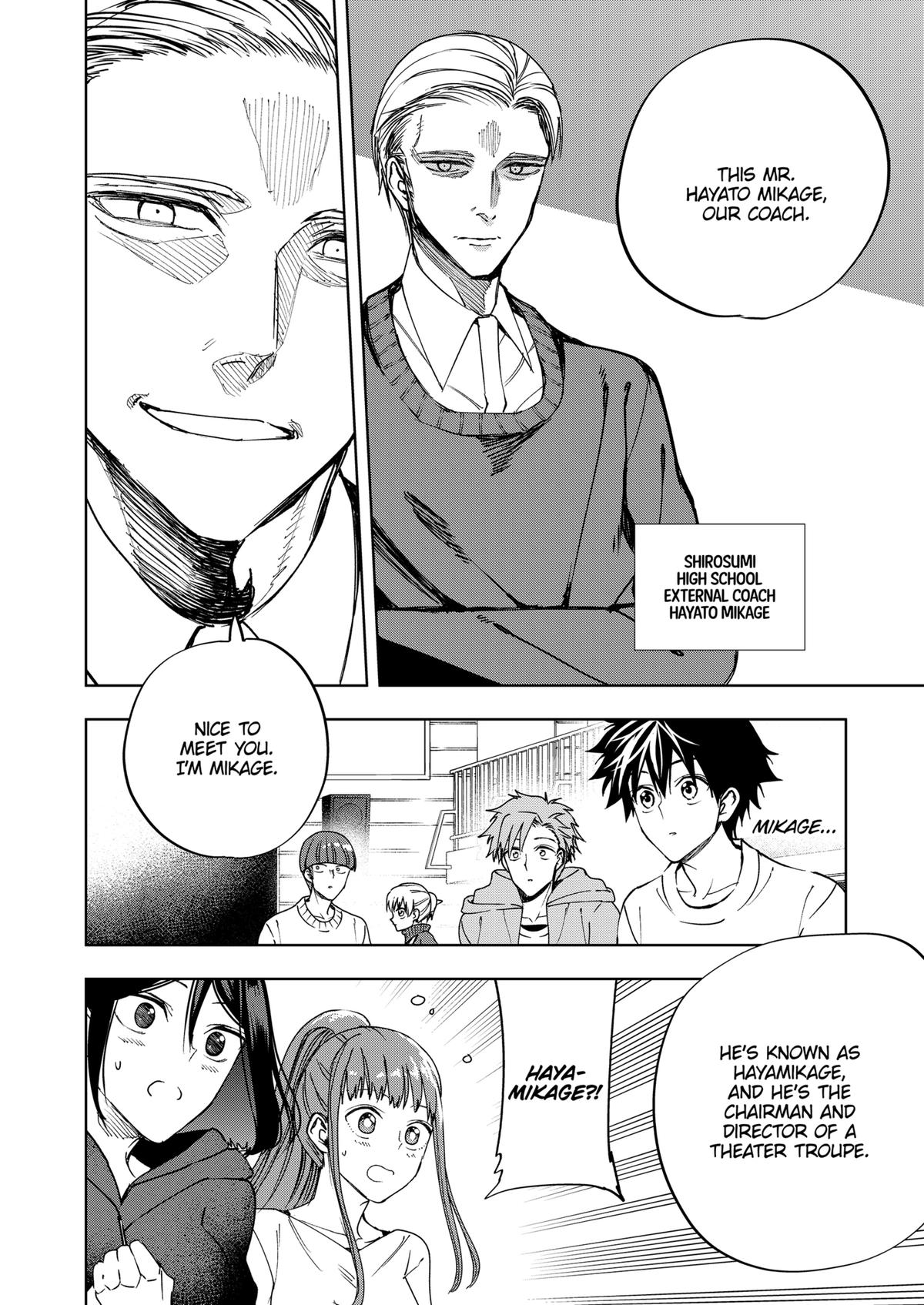 Curtain's Up, I'm Off Chapter 15 2