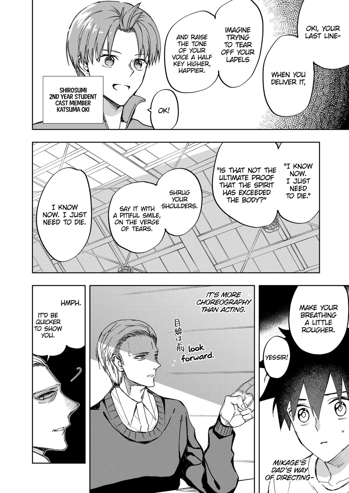 Curtain's Up, I'm Off Chapter 15 10