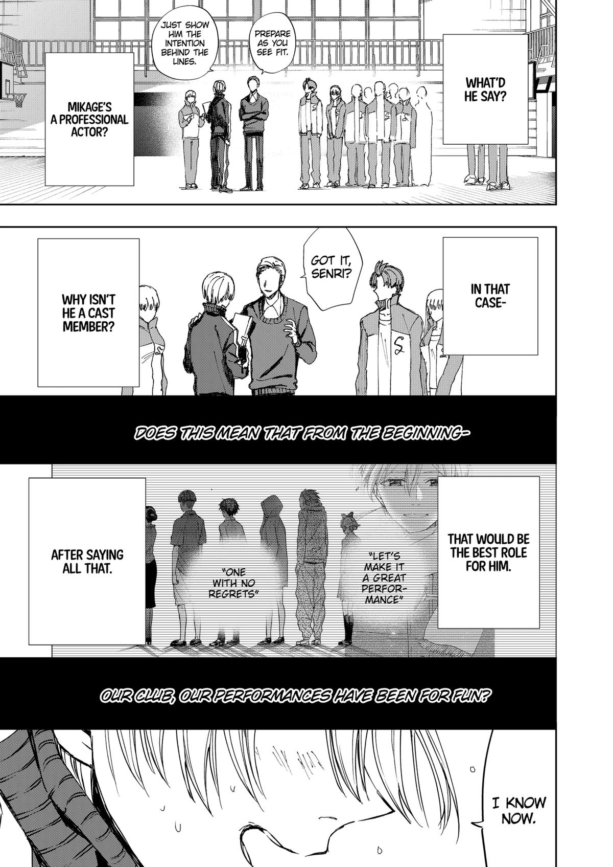 Curtain's Up, I'm Off Chapter 15 15