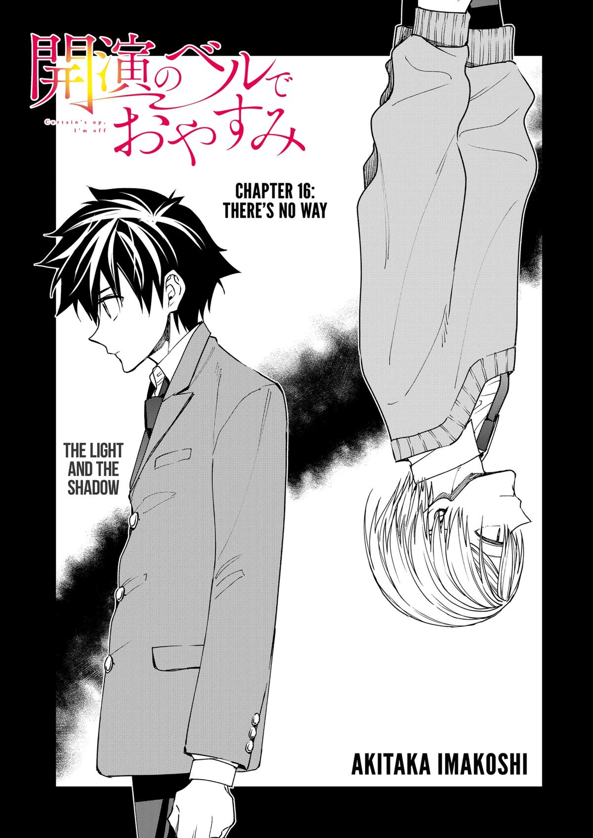 Curtain's Up, I'm Off Chapter 16 2