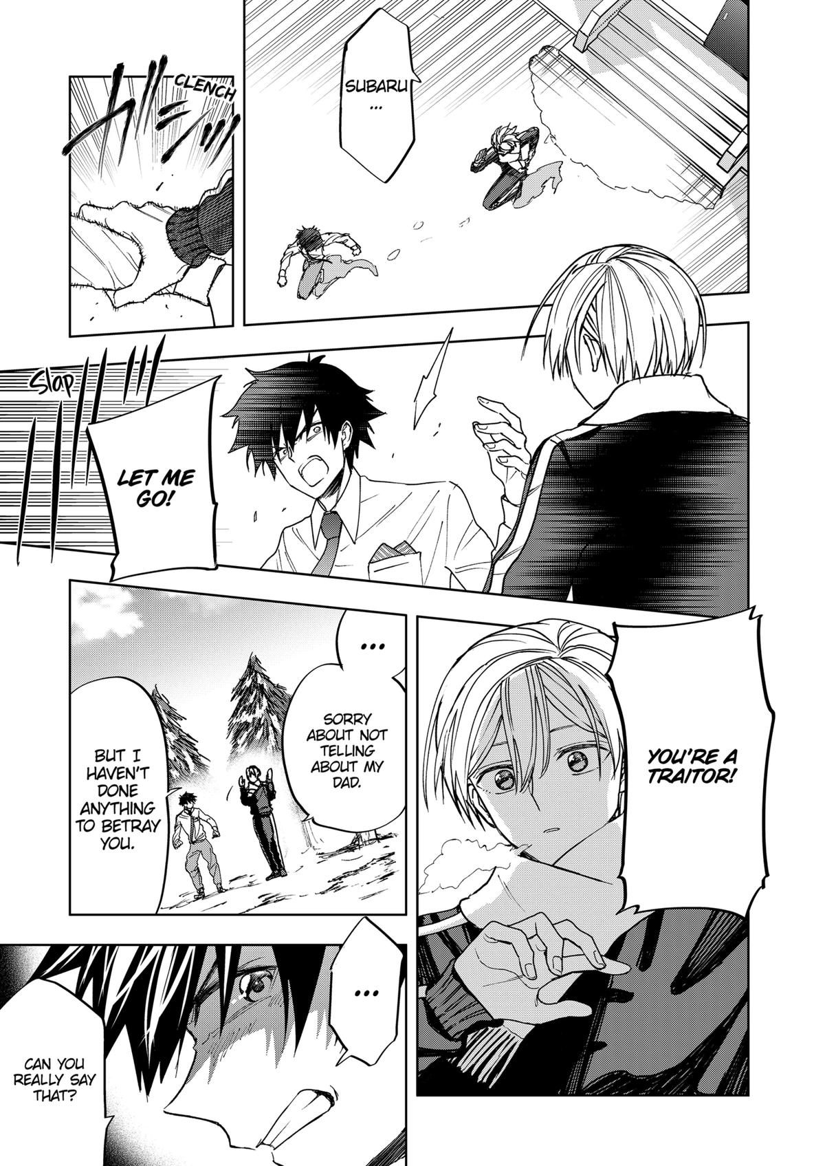 Curtain's Up, I'm Off Chapter 16 11