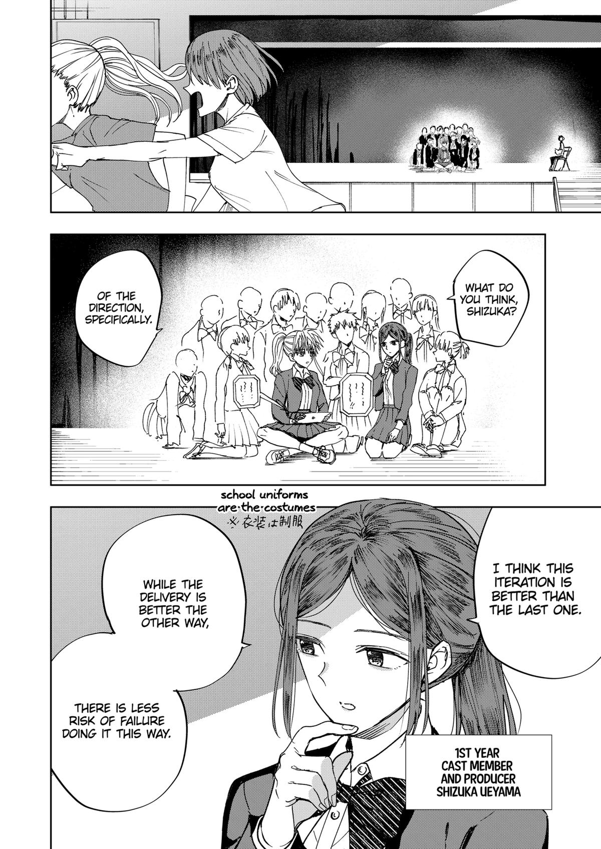 Curtain's Up, I'm Off Chapter 16.5 2