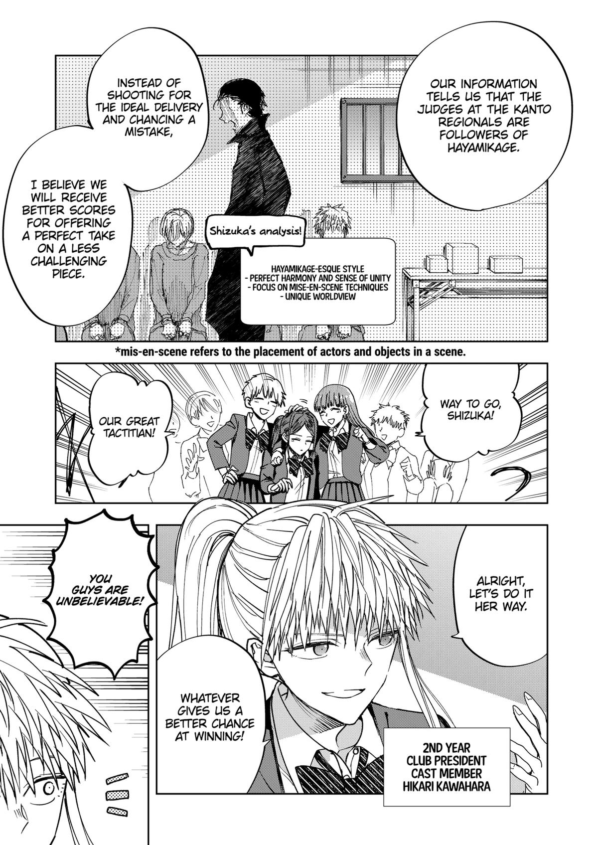 Curtain's Up, I'm Off Chapter 16.5 3