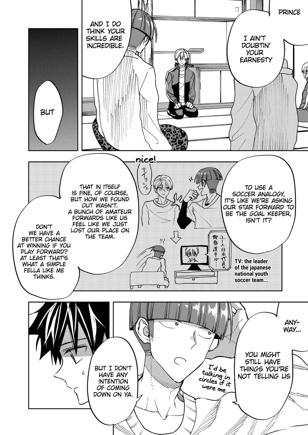 Curtain's Up, I'm Off Chapter 17 6