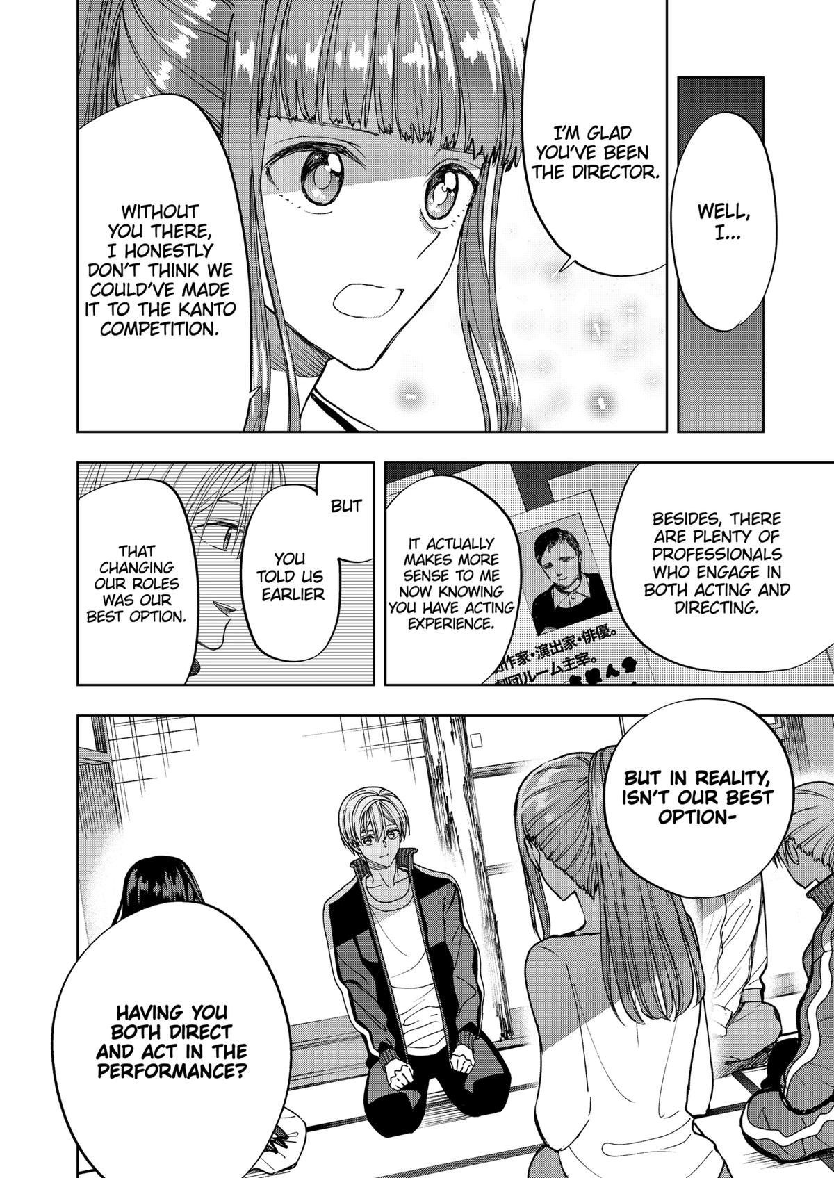 Curtain's Up, I'm Off Chapter 17 8