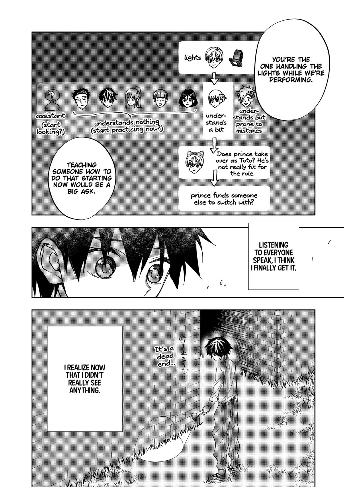 Curtain's Up, I'm Off Chapter 17 10