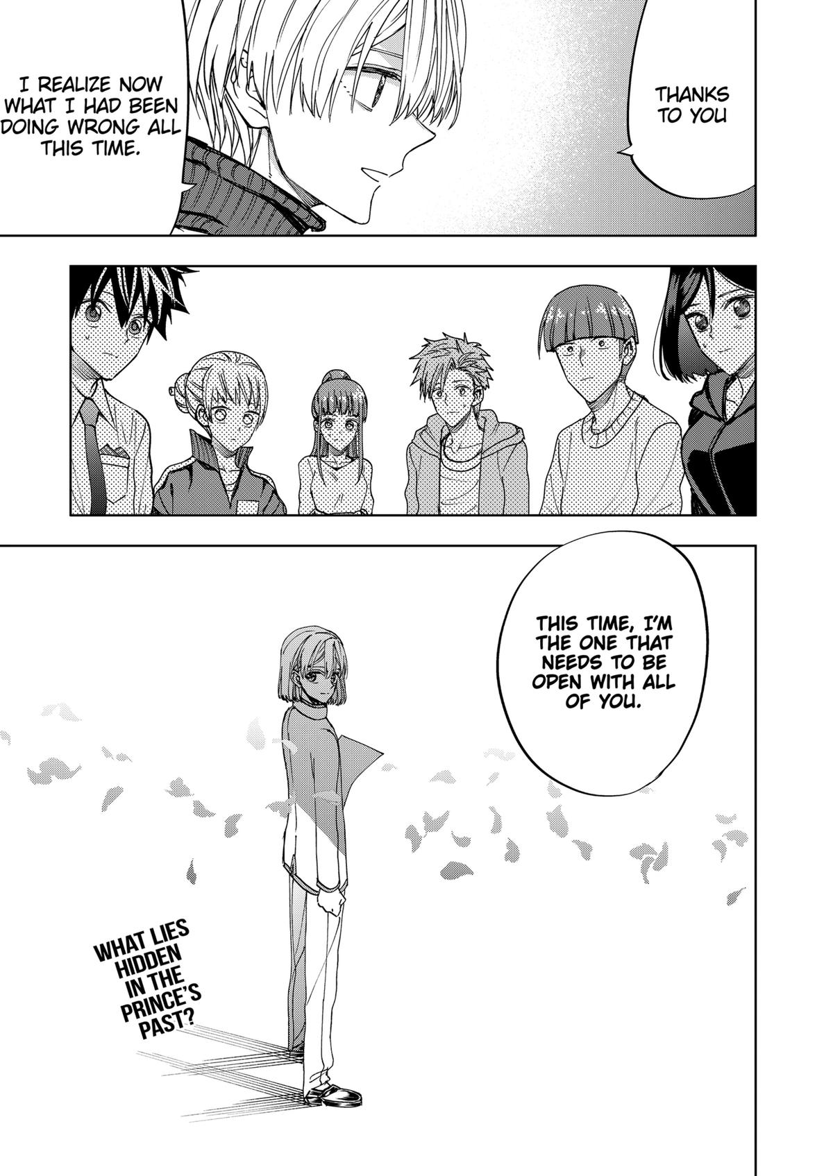 Curtain's Up, I'm Off Chapter 17 17