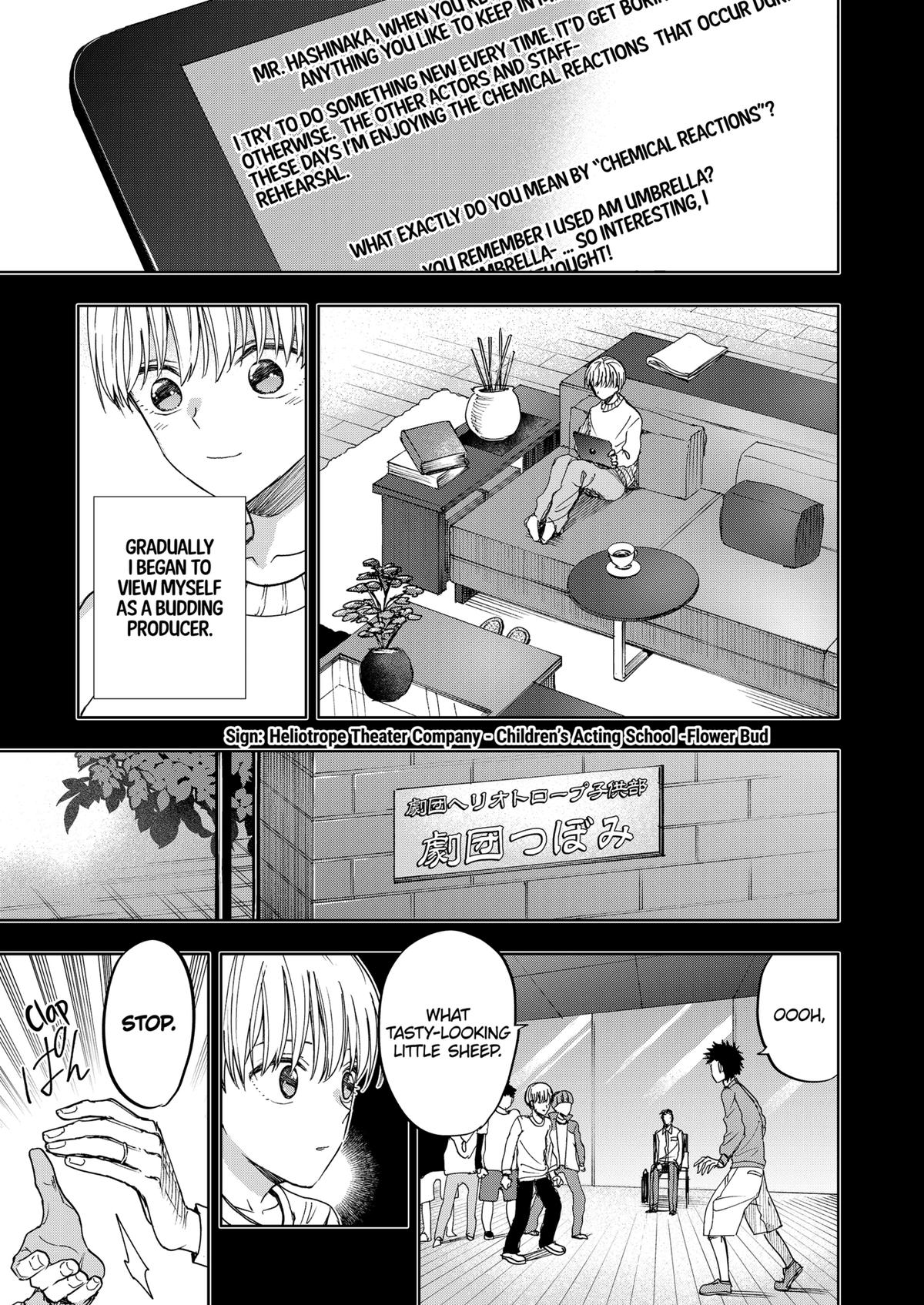 Curtain's Up, I'm Off Chapter 18 5
