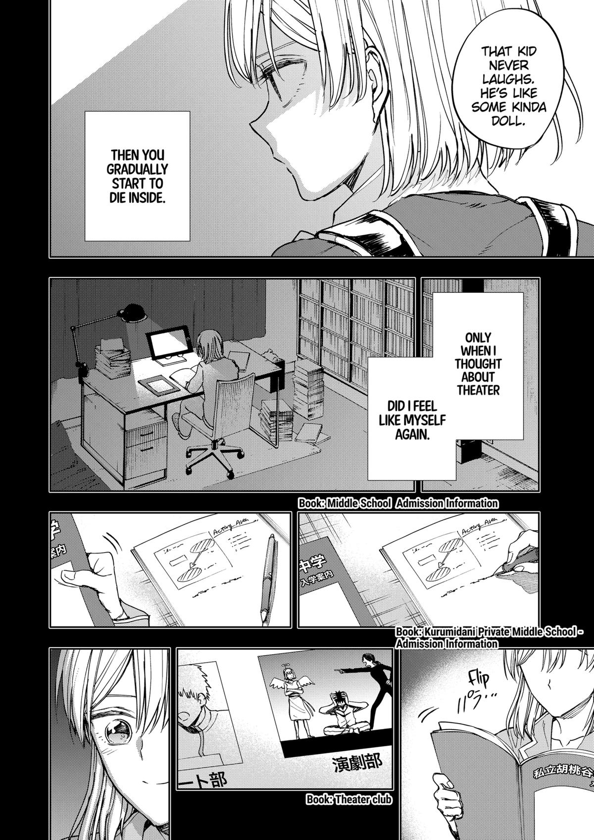 Curtain's Up, I'm Off Chapter 18 12