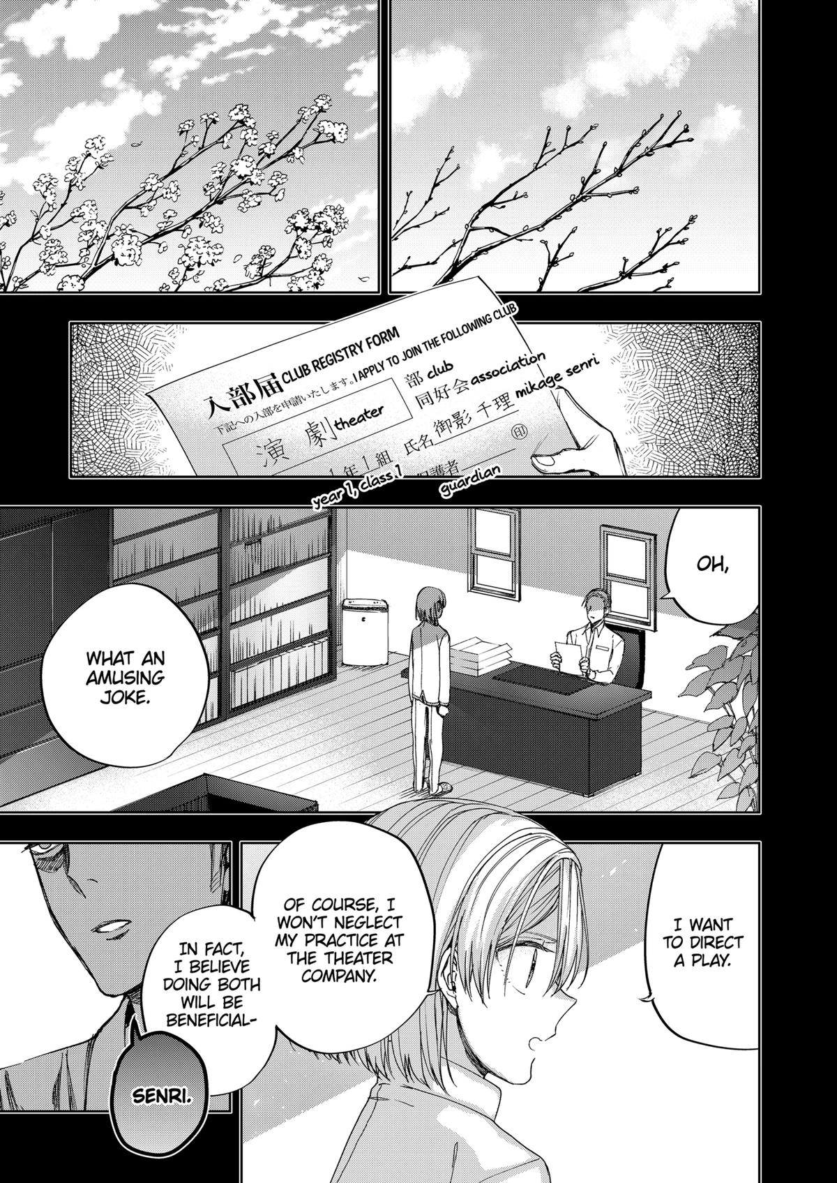 Curtain's Up, I'm Off Chapter 18 13