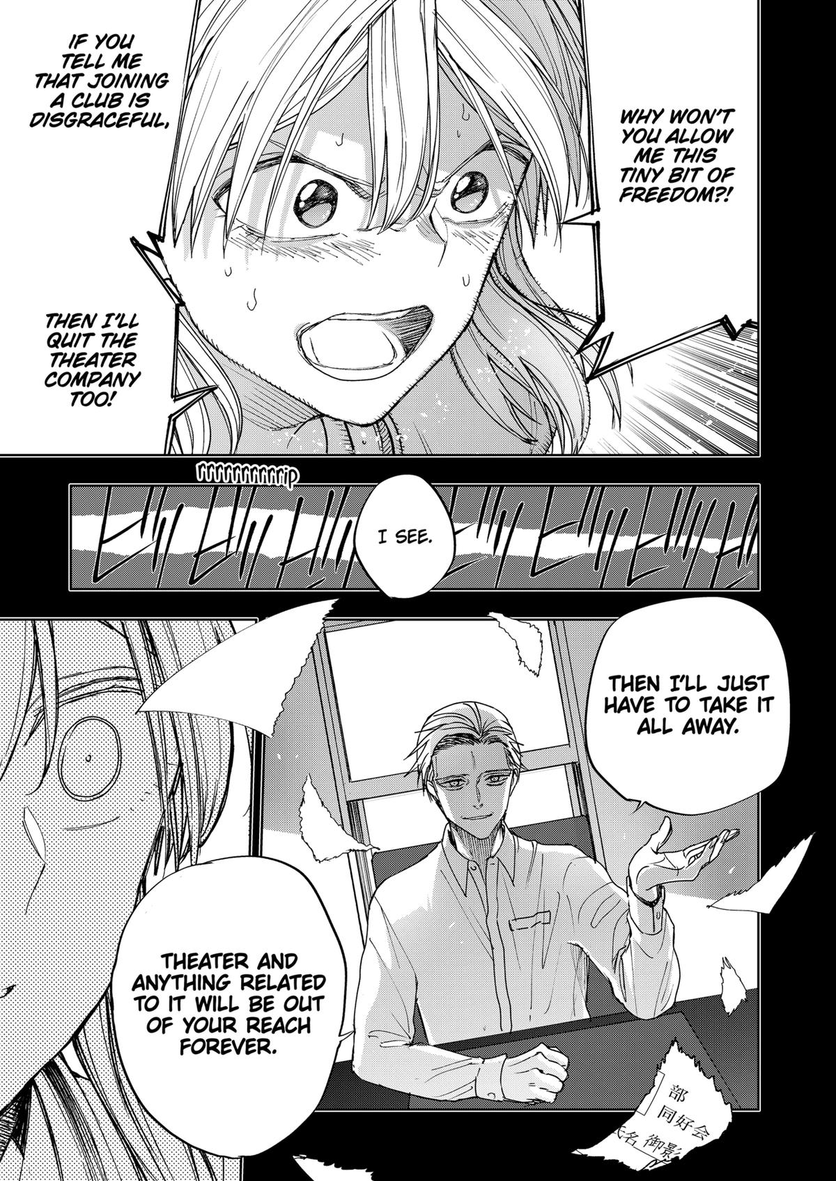 Curtain's Up, I'm Off Chapter 18 15