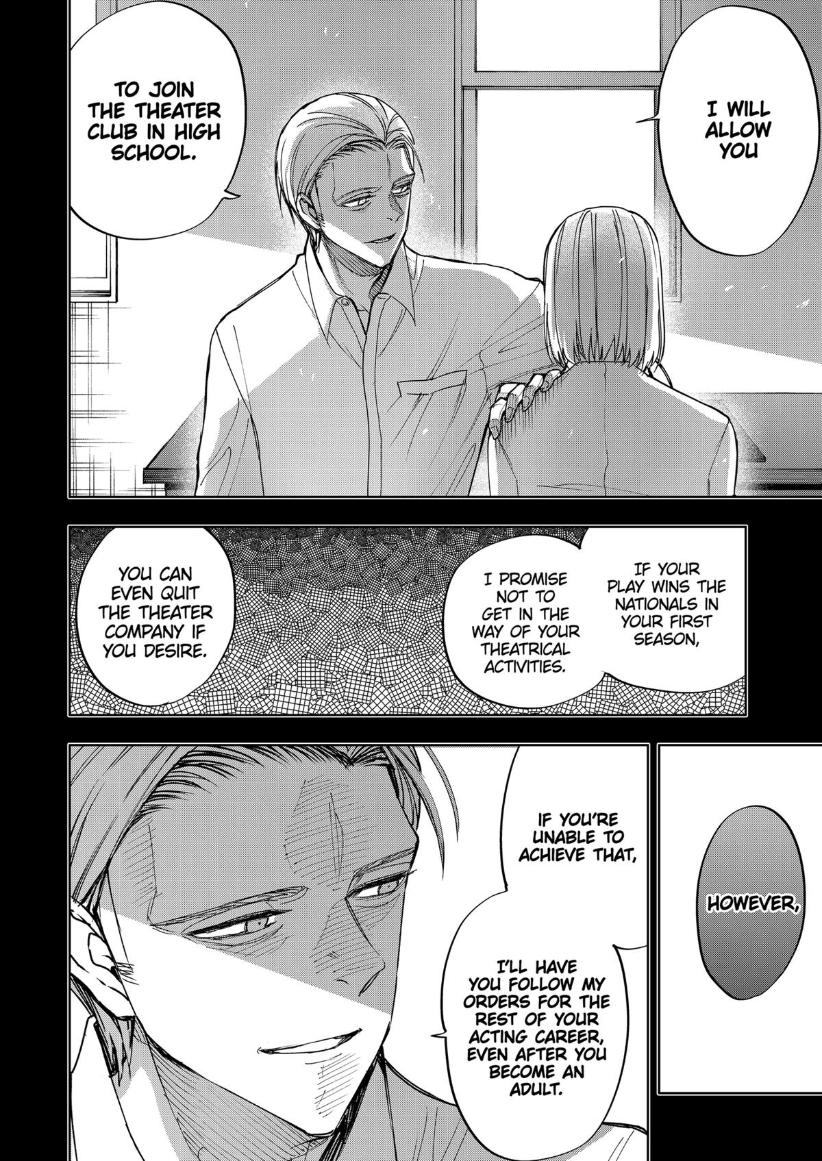 Curtain's Up, I'm Off Chapter 18 18