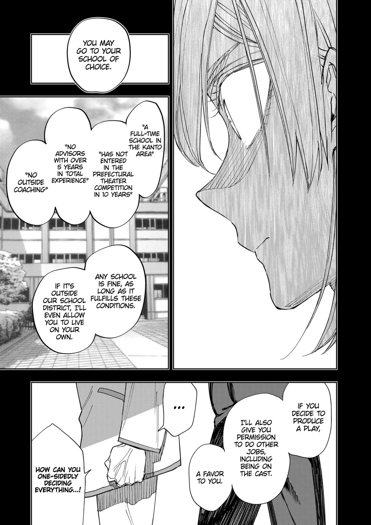Curtain's Up, I'm Off Chapter 18 19